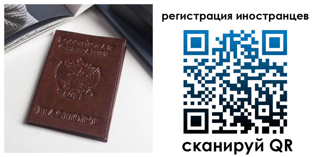 регистрация в Когалыме