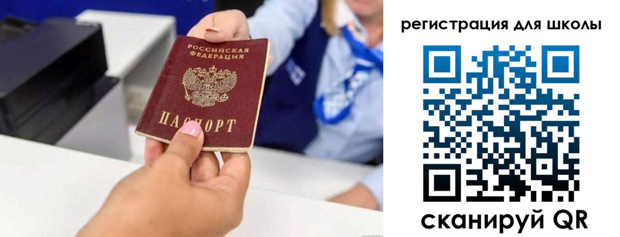 где прописаться в Когалыме