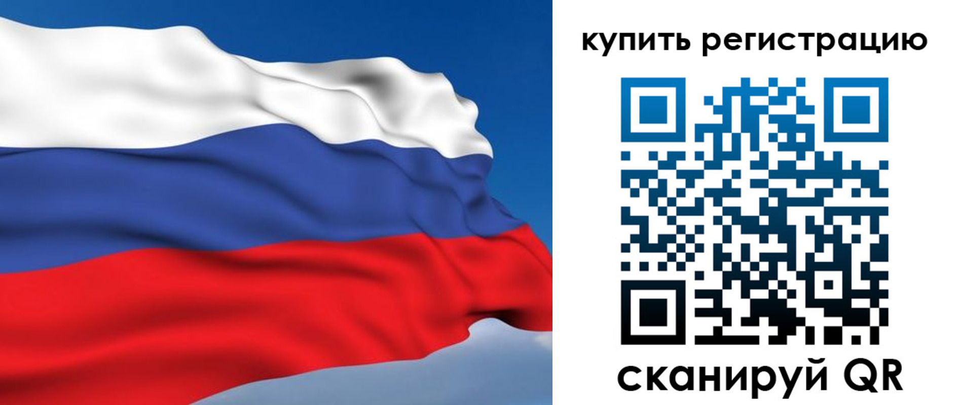 прописка от собственника в Когалыме