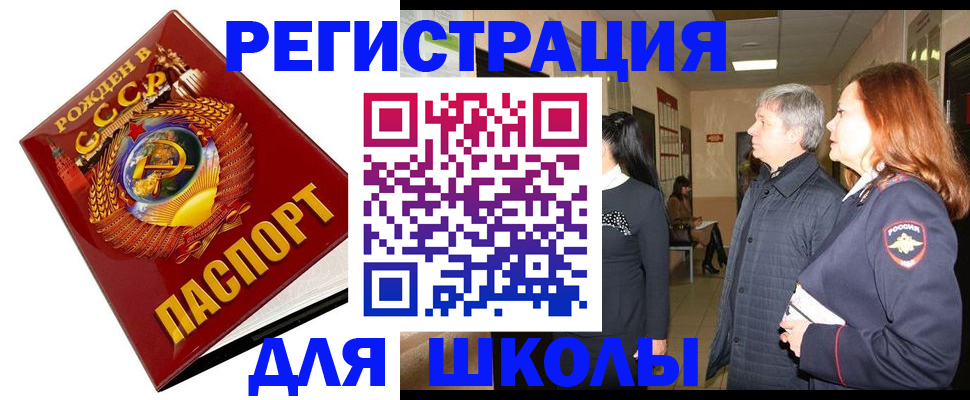 временная регистрация надежно в Когалыме