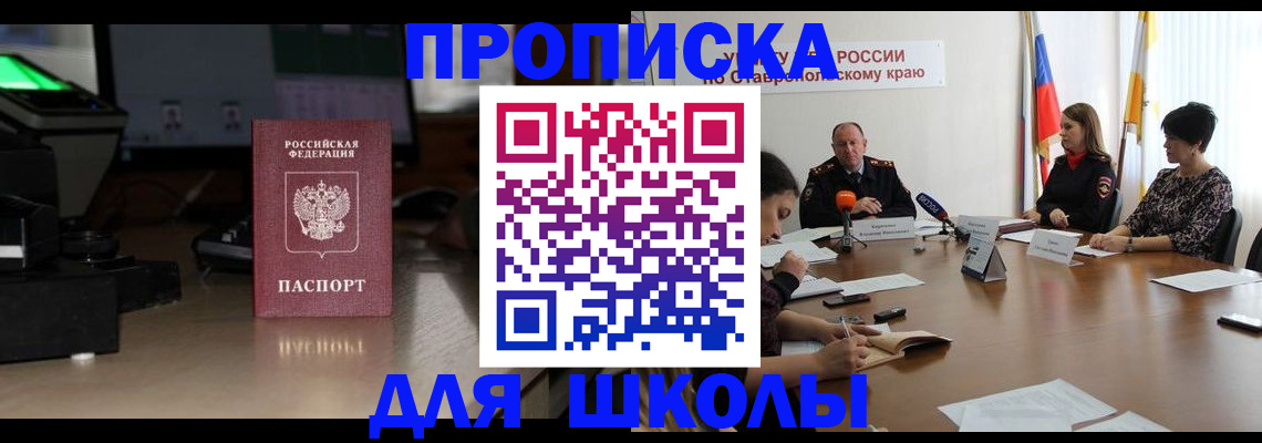 регистрация для дет. сада в Когалыме