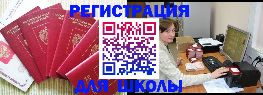 прописка гарантия в Когалыме